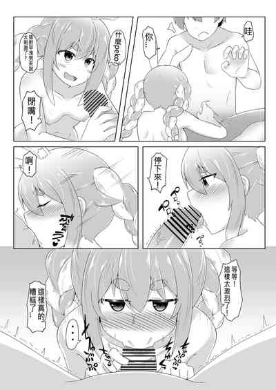 第18頁圖