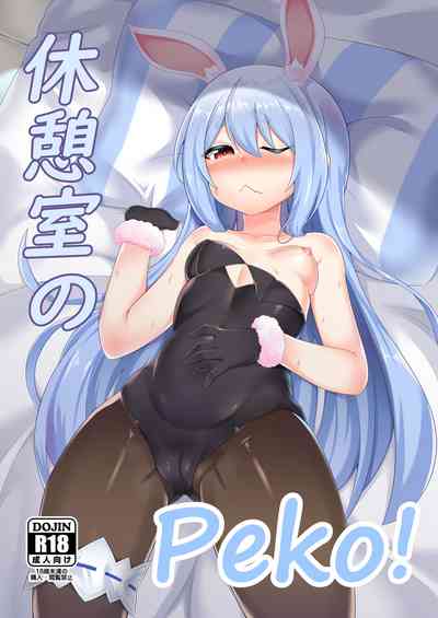 第2頁圖