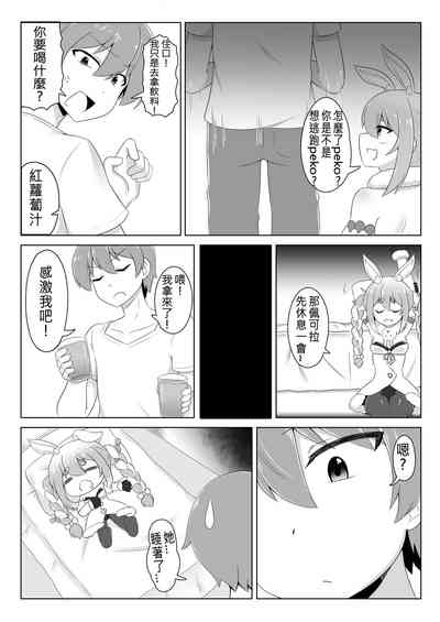 第6頁圖