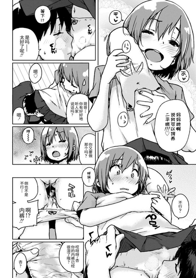 第170页图