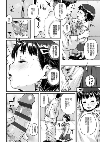 第18页图