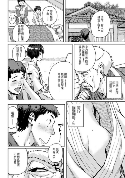 第6页图