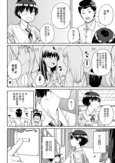 第70页图