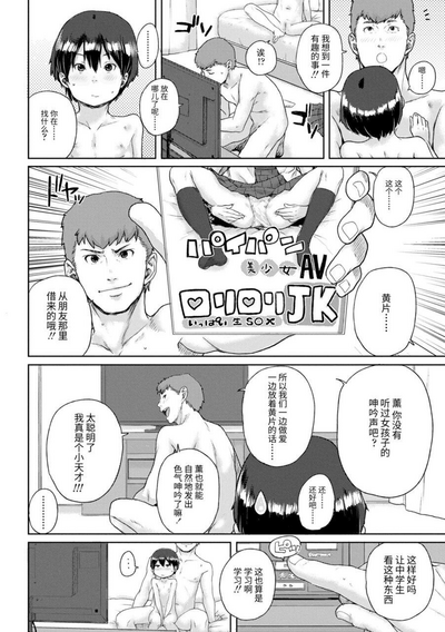 第78页图