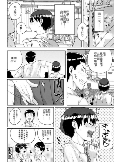 第90页图