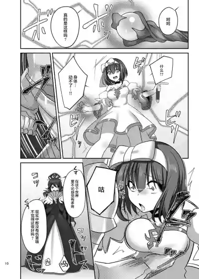 第10页图
