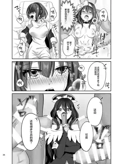 第26页图