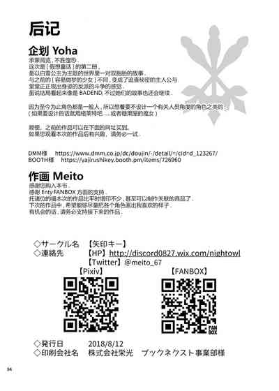第34页图
