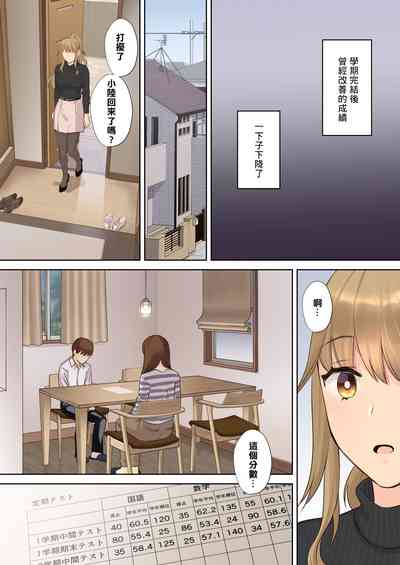 第70頁圖