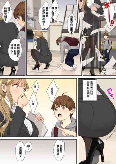 第74頁圖