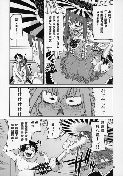 第30页图