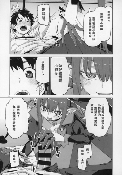 第6页图