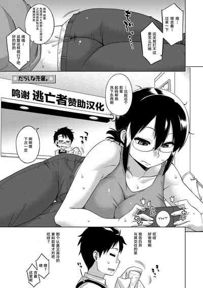第190頁圖