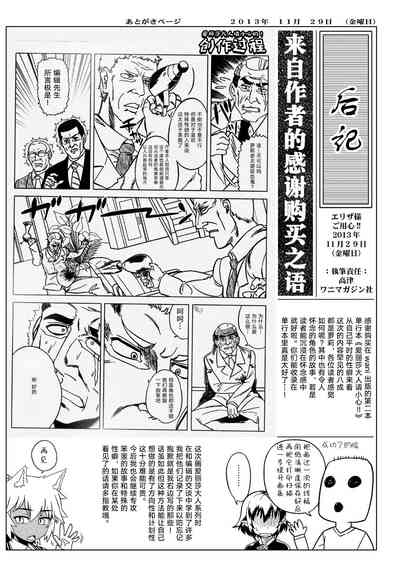 第206頁圖