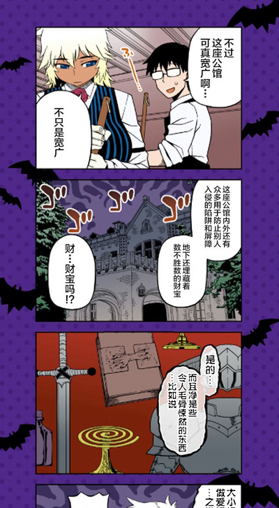 第2頁圖