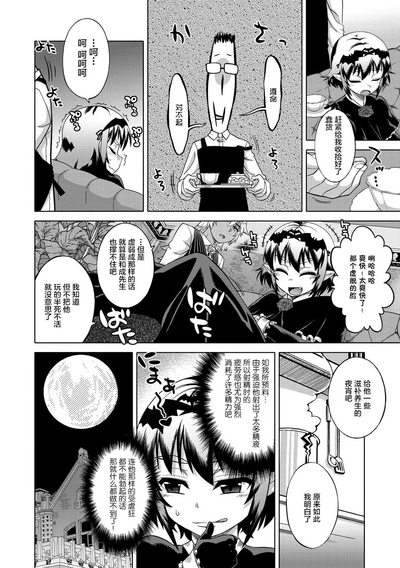第38頁圖