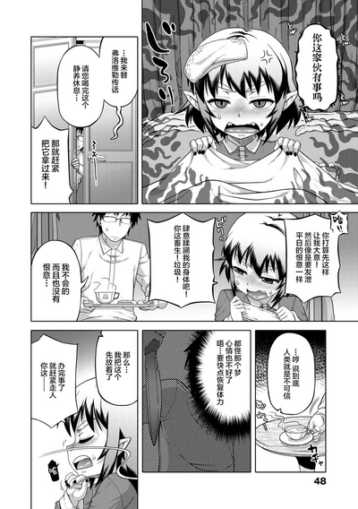 第54頁圖