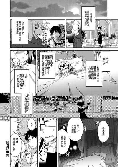 第70頁圖