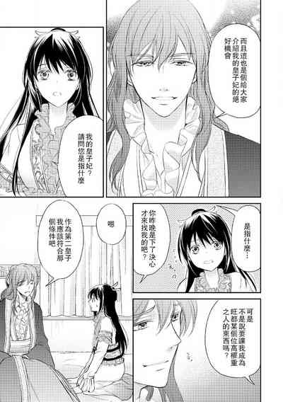 第110頁圖