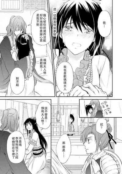 第114頁圖
