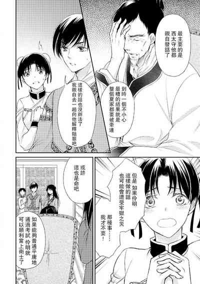 第14頁圖
