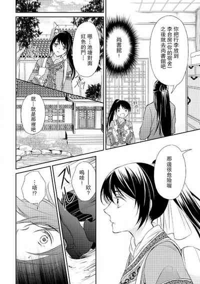 第18頁圖