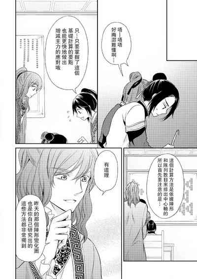 第30頁圖