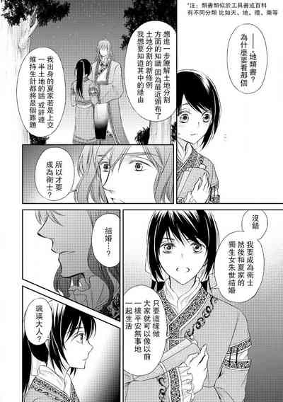 第38頁圖