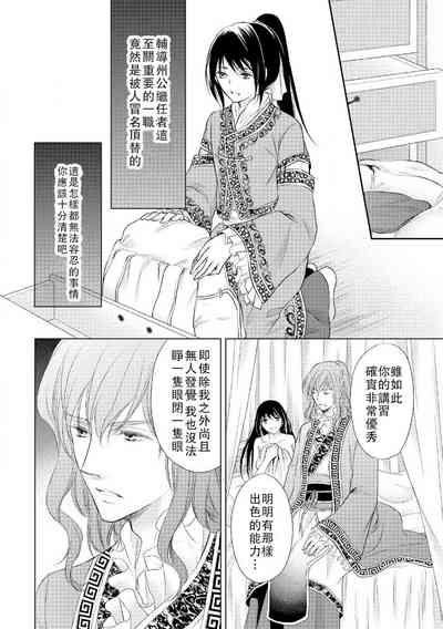 第82頁圖