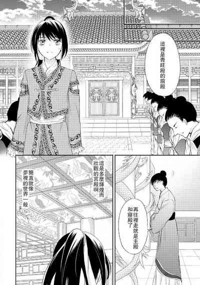 第86頁圖