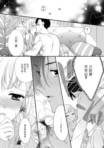 第2页图