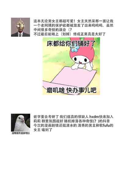 第34页图