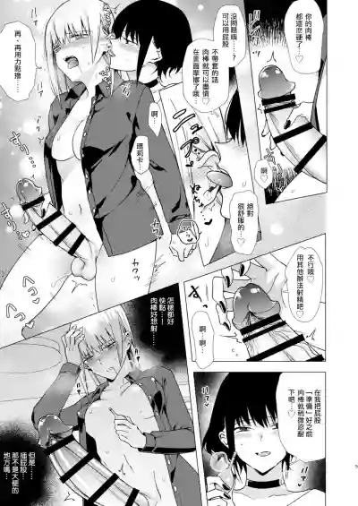 第6页图