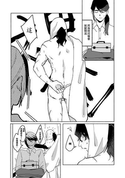 第26頁圖