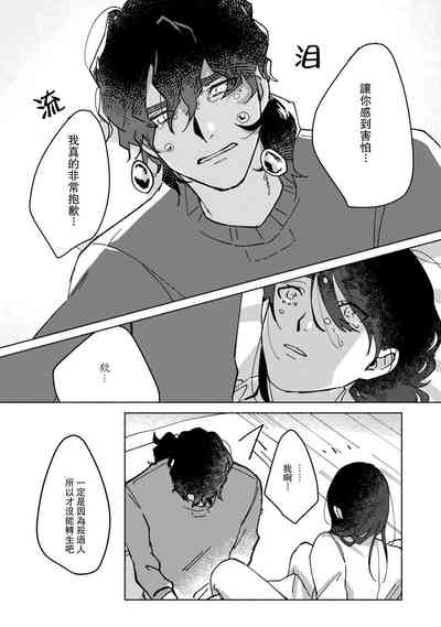 第34頁圖