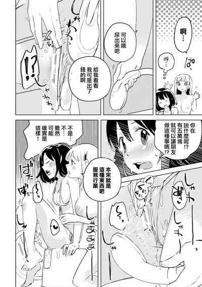 第10页图