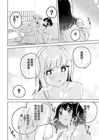 第14页图