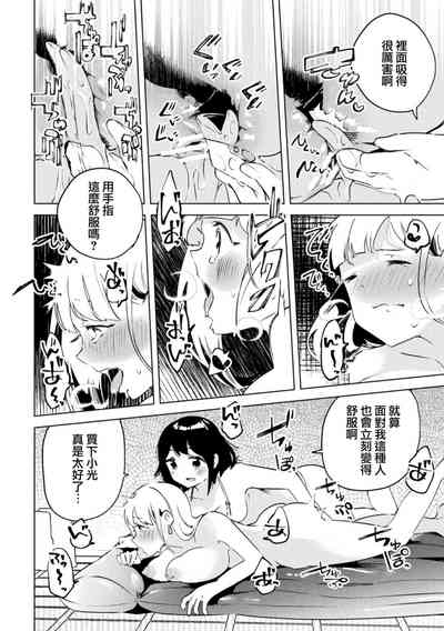 第18页图