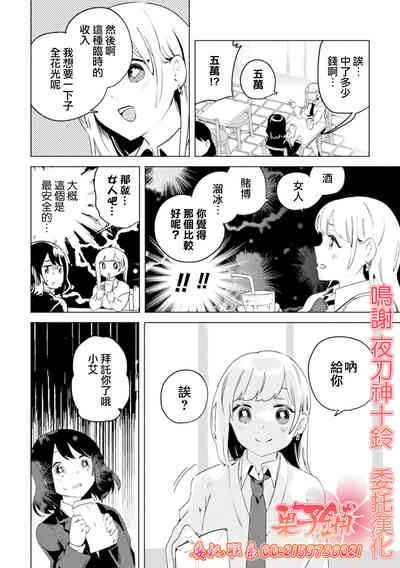 第2页图