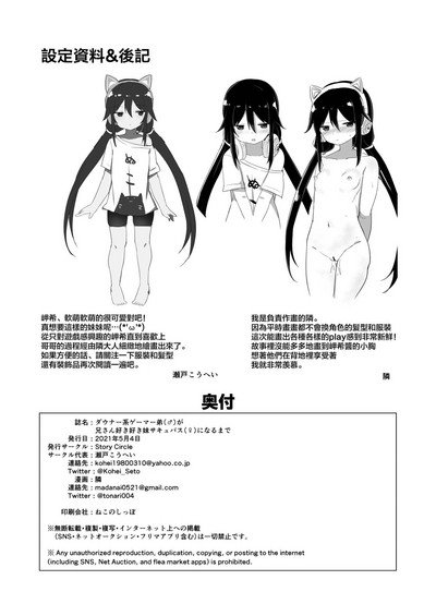第34頁圖