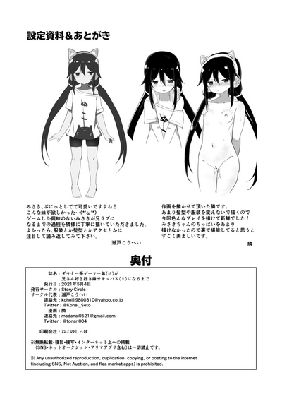 第34頁圖