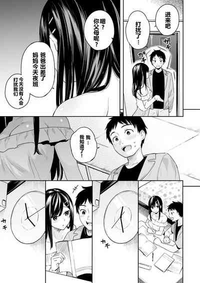 第10页图