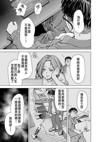 第30頁圖