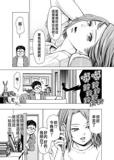 第6頁圖