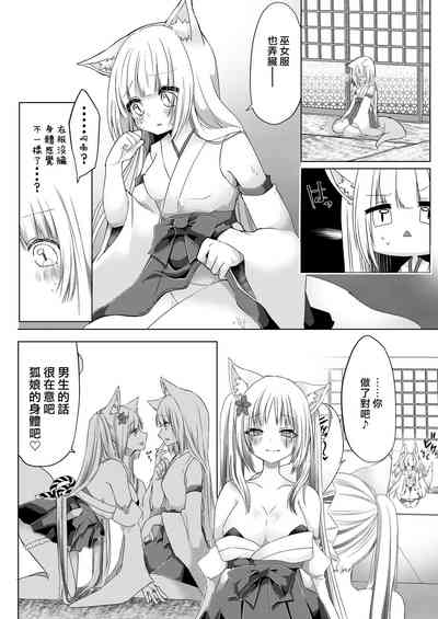 第18頁圖