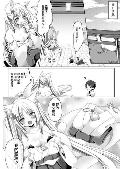 第30頁圖