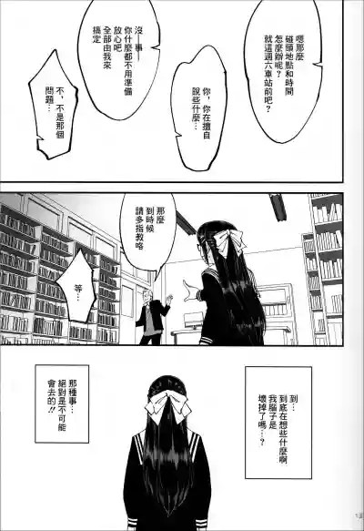 第14頁圖