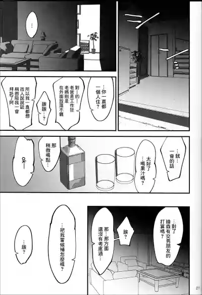 第22頁圖