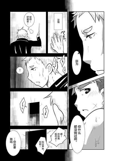 第14頁圖