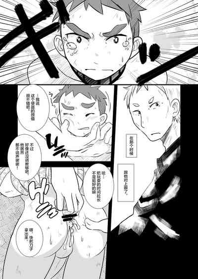 第18頁圖